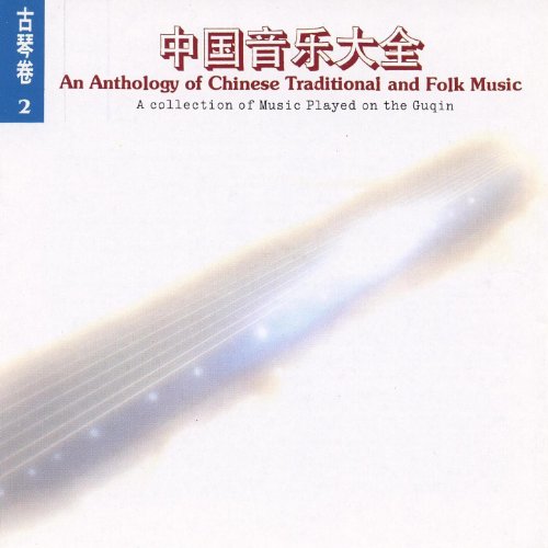chinese traditional music mp3
